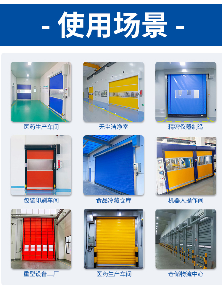 常州维修快速卷帘门的厂家电话插图