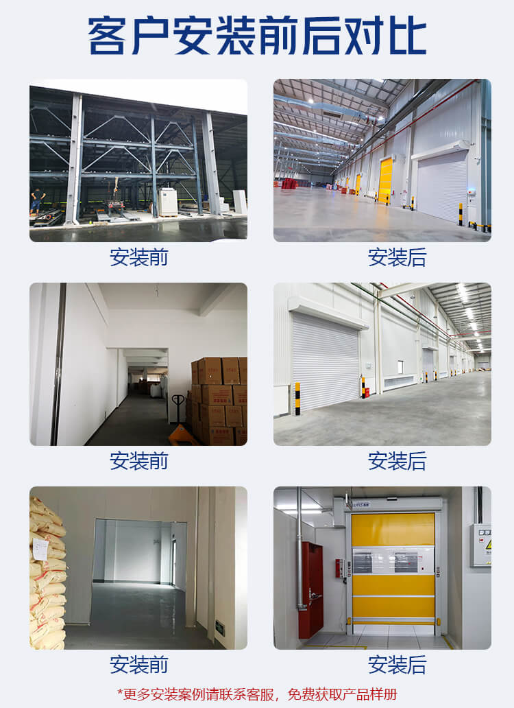 什么是背带式快速堆积门缩略图 什么是背带式快速堆积门缩略图