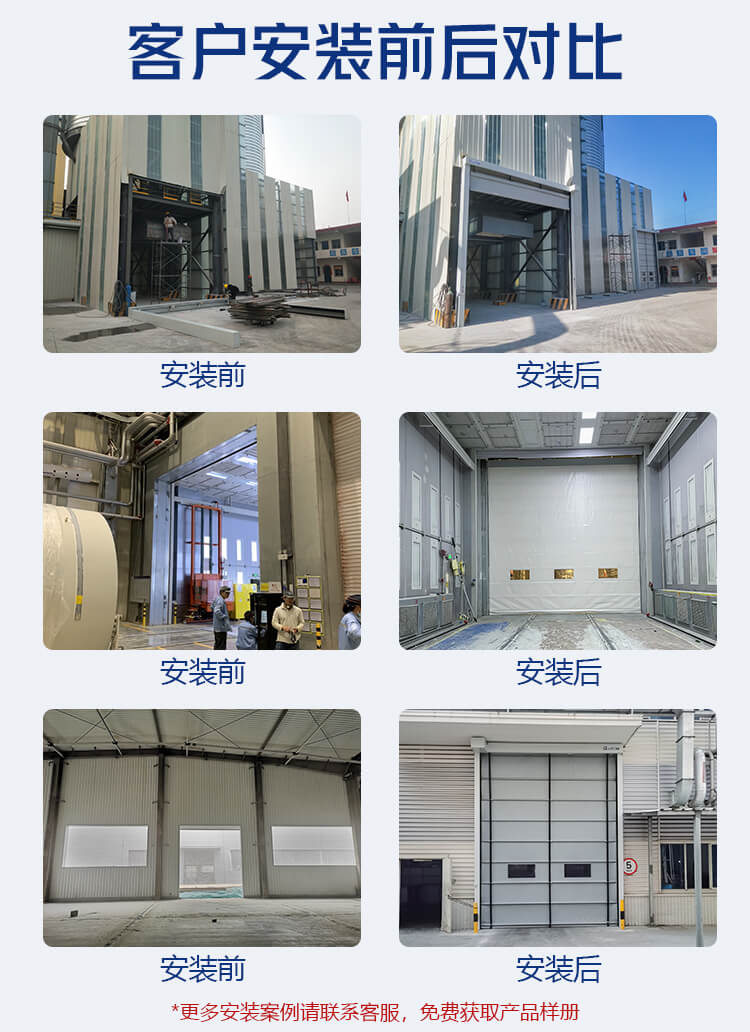堆积式快速门插图4