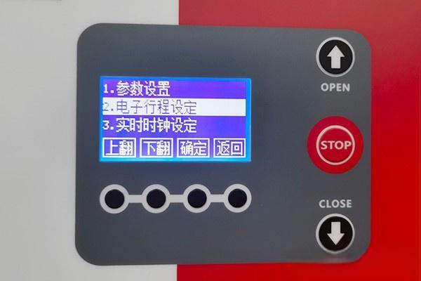 一分钟告诉你快速卷帘门如何调节限位-有驾
