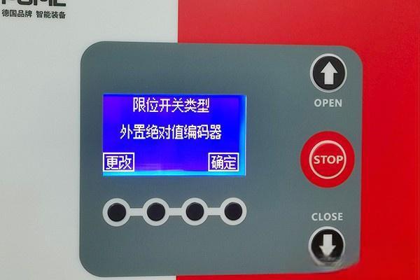 一分钟告诉你快速卷帘门如何调节限位-有驾
