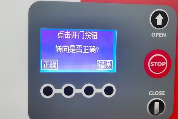 一分钟告诉你快速卷帘门如何调节限位-有驾