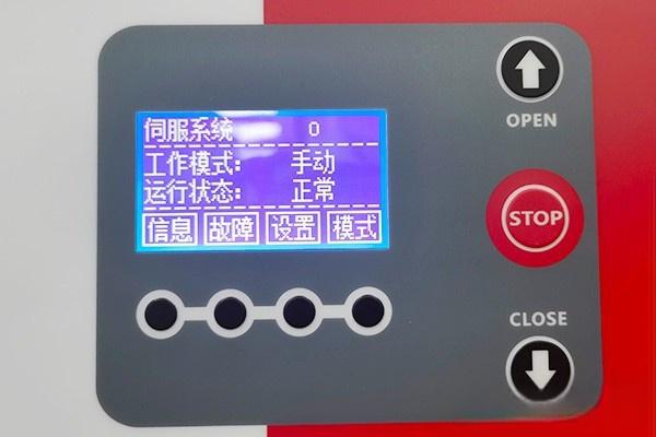 一分钟告诉你快速卷帘门如何调节限位-有驾