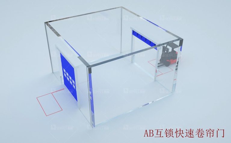 AB互锁门(互锁快速卷帘门)缩略图 AB互锁门(互锁快速卷帘门)缩略图