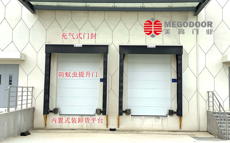 常州冷库高效保温解决方案:美高充气式门封插图1 常州冷库高效保温解决方案:美高充气式门封插图1