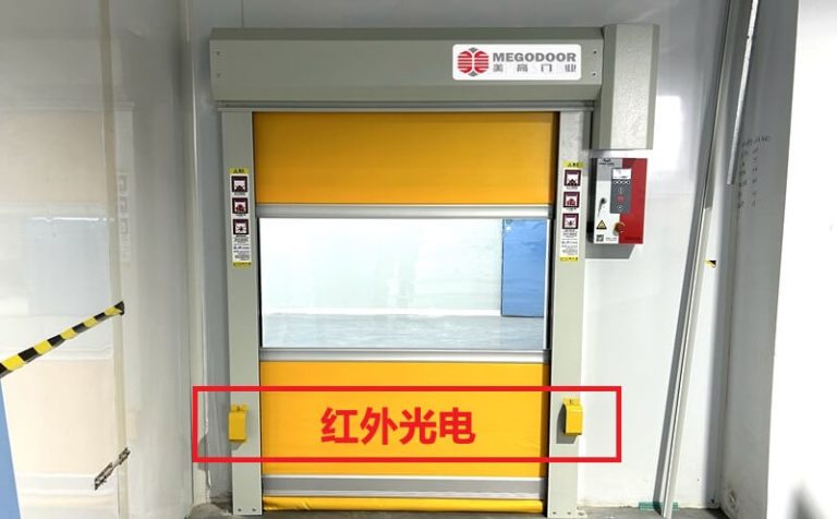 光电感应快速门缩略图 光电感应快速门缩略图