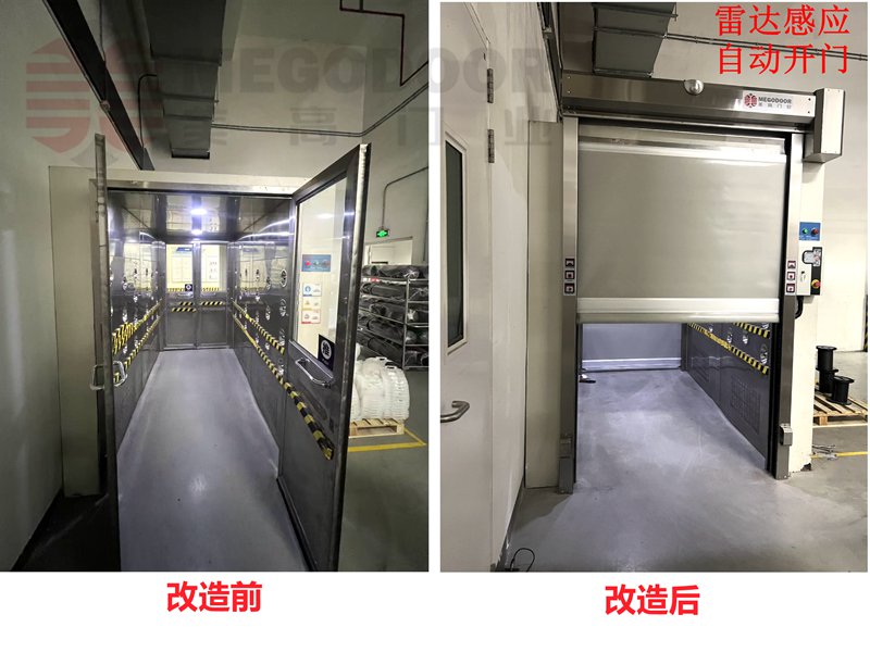 常州风淋室旧门改造方案插图