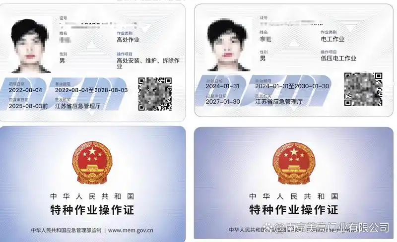 常州本地品牌提升门厂家推荐插图7 常州本地品牌提升门厂家推荐插图7